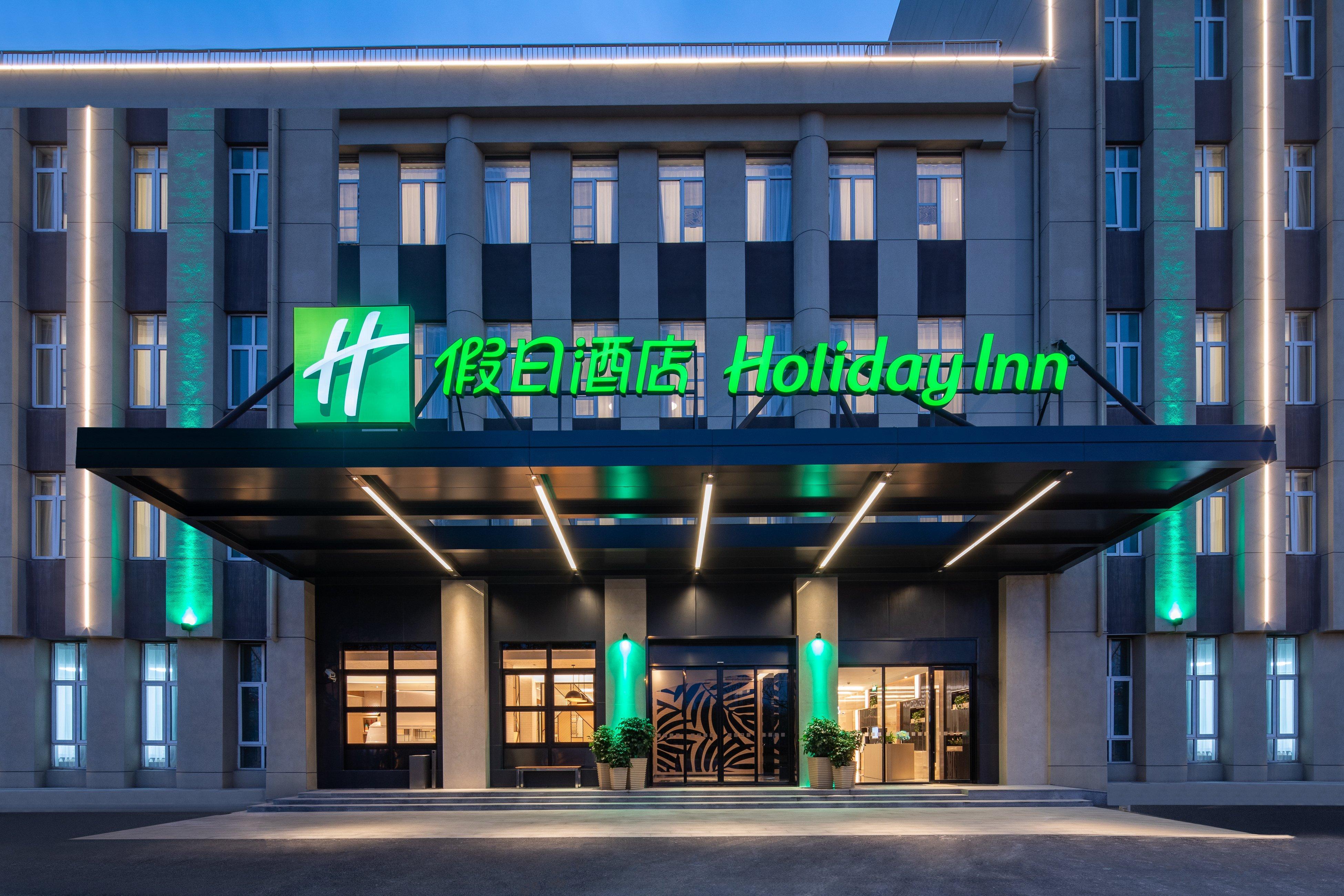 Holiday Inn Shanghai Dishui Lake By Ihg 후이난 외부 사진